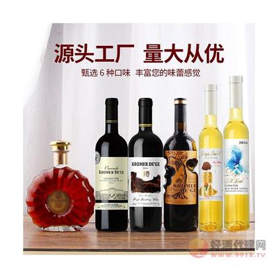 款法国进口红酒aoc干红葡萄酒冰酒洋酒XO白兰地代发