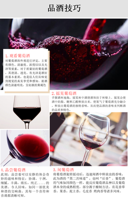 葡萄牙进口红酒