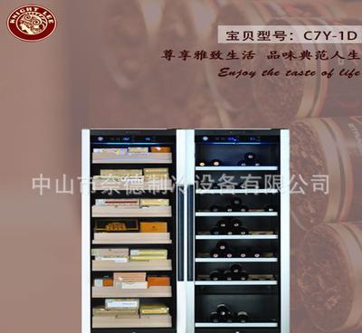 【热销】红酒雪茄一体柜电子恒温示图雪茄红酒组合柜奈德C7Y