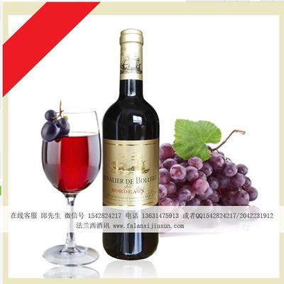 【法国原装进口葡萄酒 皇家旗舰波尔多干红葡萄酒 进口红酒】价格,厂家,酒精