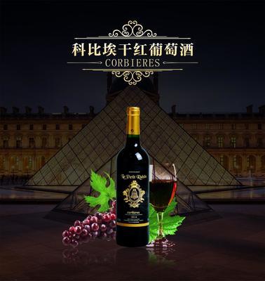 红酒详情页|网页|电商|侯小拽 