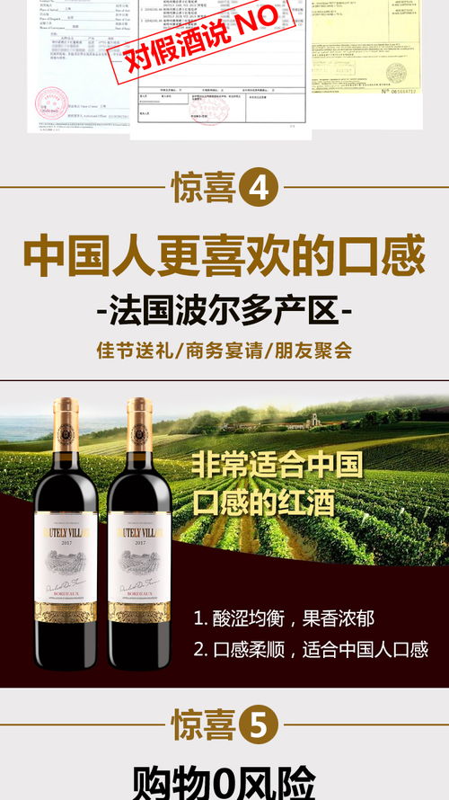 法国原瓶原装进口红酒aop干红葡萄酒2支精品礼盒装皮盒正品送礼