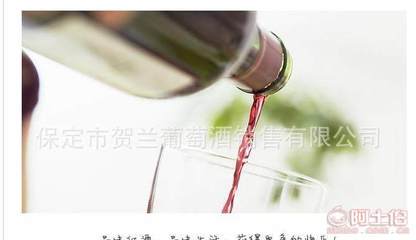 【铭威厂家低价直销赤霞珠窖藏干红葡萄酒承接红酒OME贴牌灌装小额批发】保定市莲池区铭威葡萄酒销售部 - 产品库